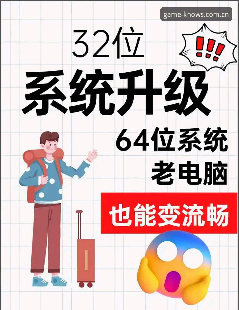 电脑版登录对比：是解放双手，还是多此一举？